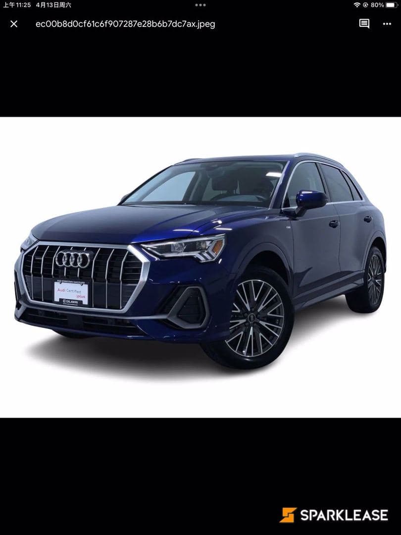 2023 Audi Q3 Progressiv 45 TFSI quattro