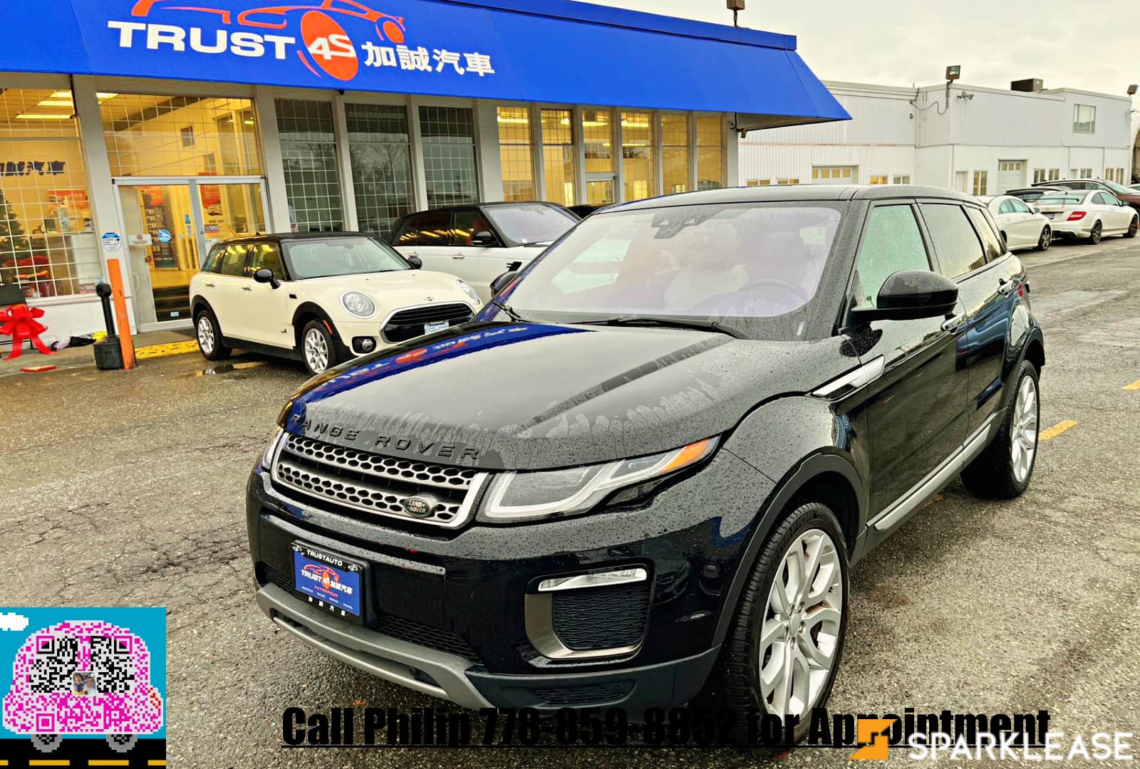 2016 Land Rover Range Rover Evoque 5dr HB HSE