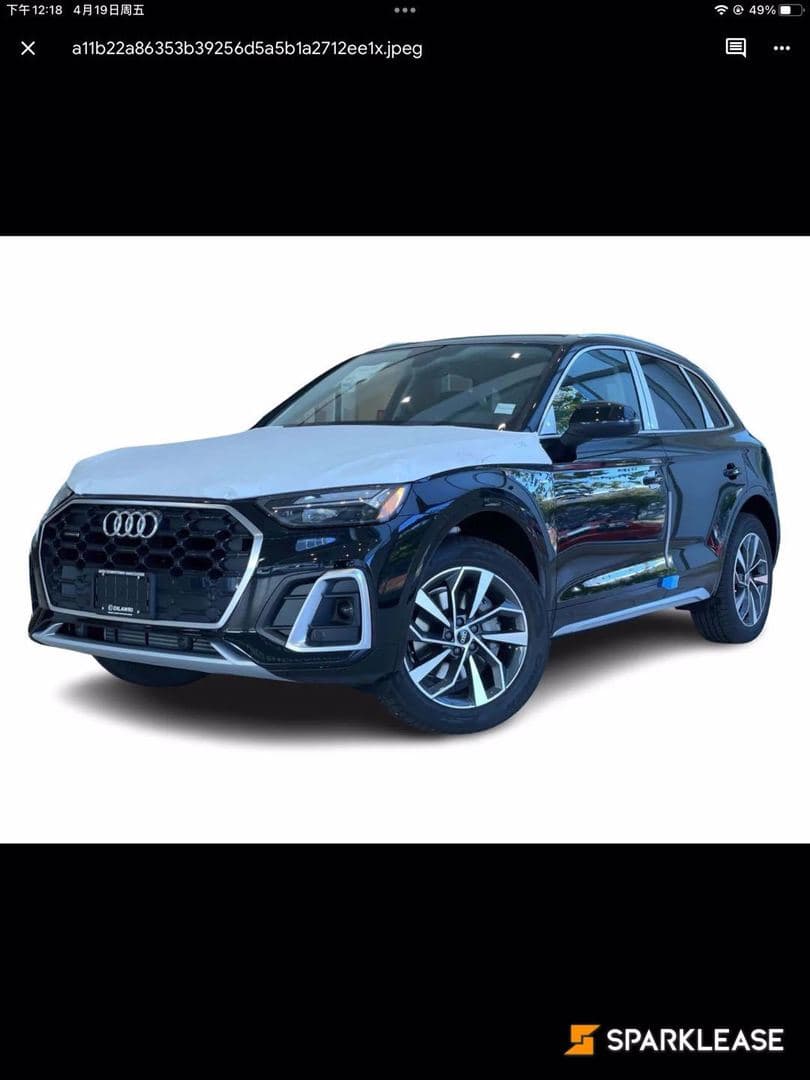 2023 Audi Q5 Progressiv 45 TFSI quattro