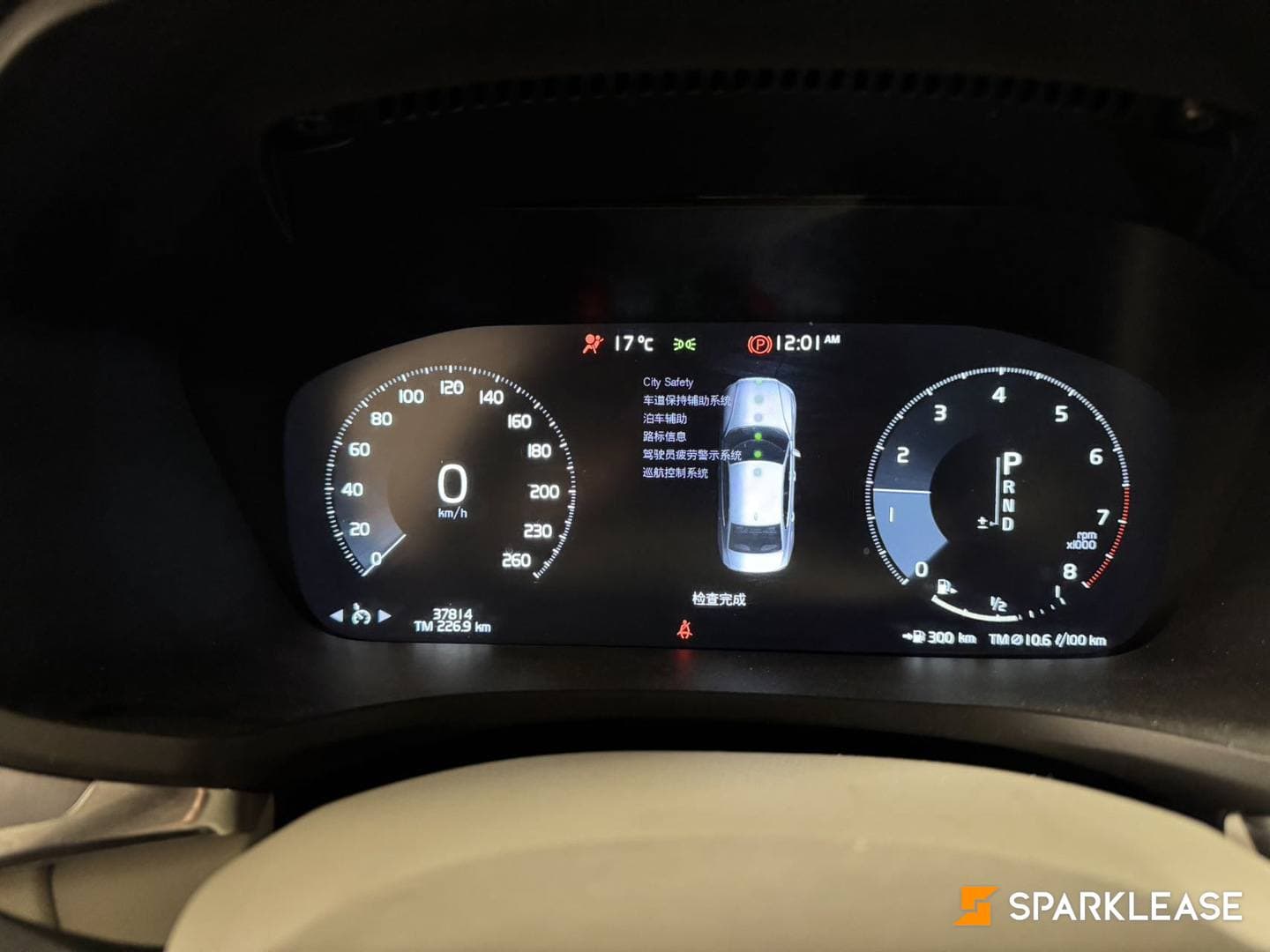 2019 Volvo S60 T6 AWD Momentum