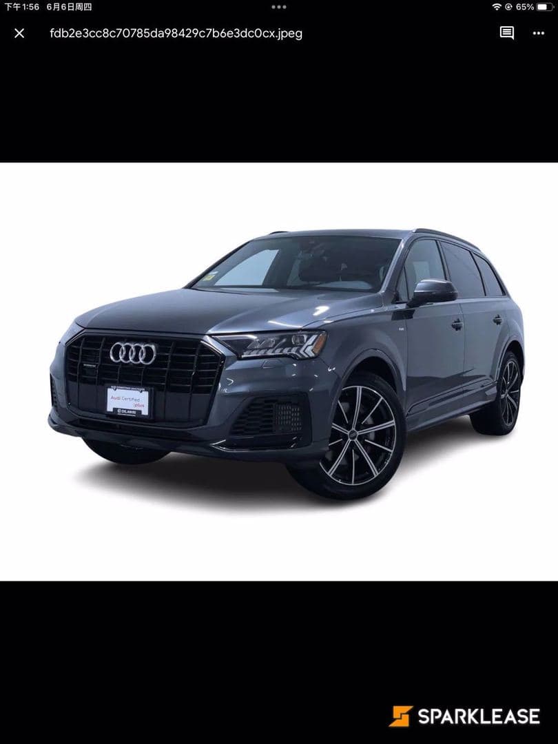 2023 Audi Q7 Komfort 55 TFSI quattro