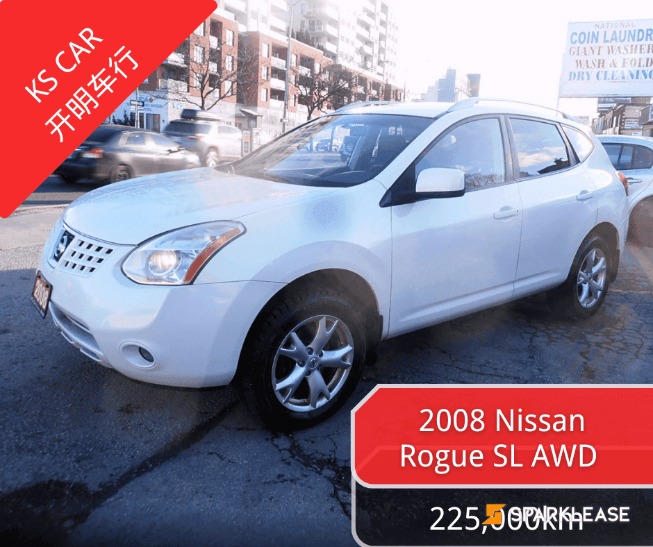2008 Nissan Rogue AWD 4dr SL