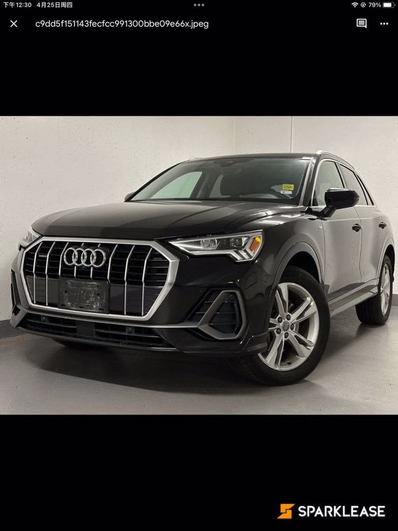 2020 Audi Q3 Technik 45 TFSI quattro