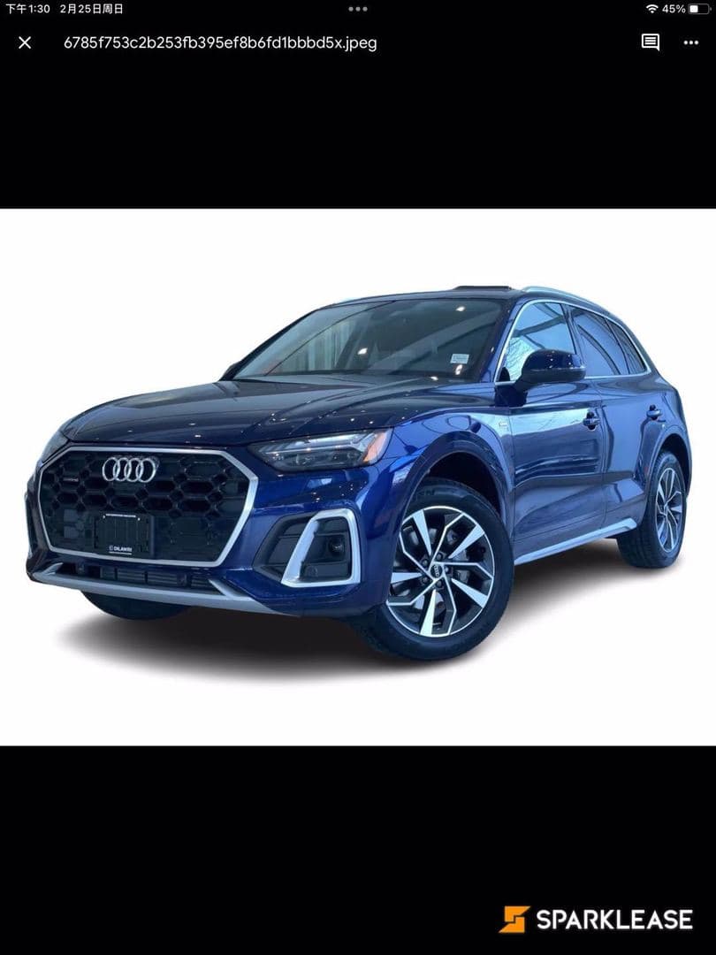 2023 Audi Q5 Technik 45 TFSI quattro