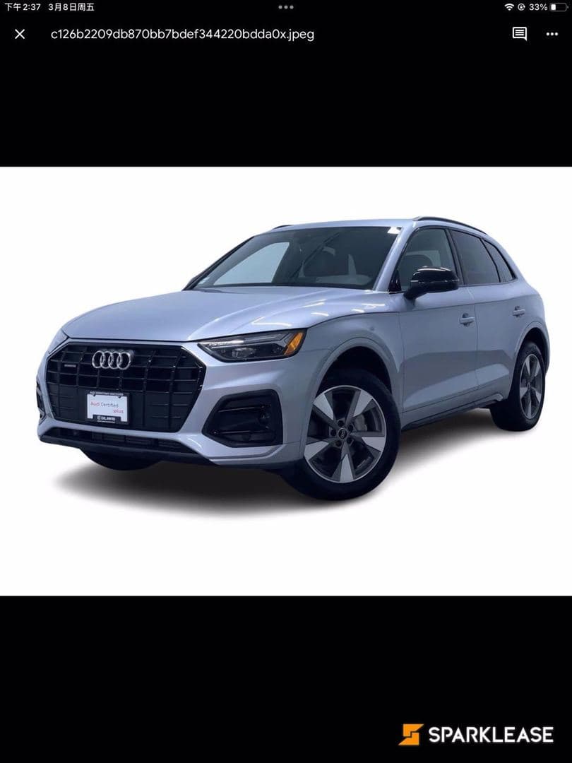 2023 Audi Q5 Komfort 45 TFSI quattro