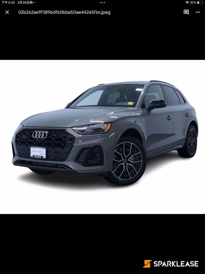 2023 Audi Q5 Progressiv 45 TFSI quattro