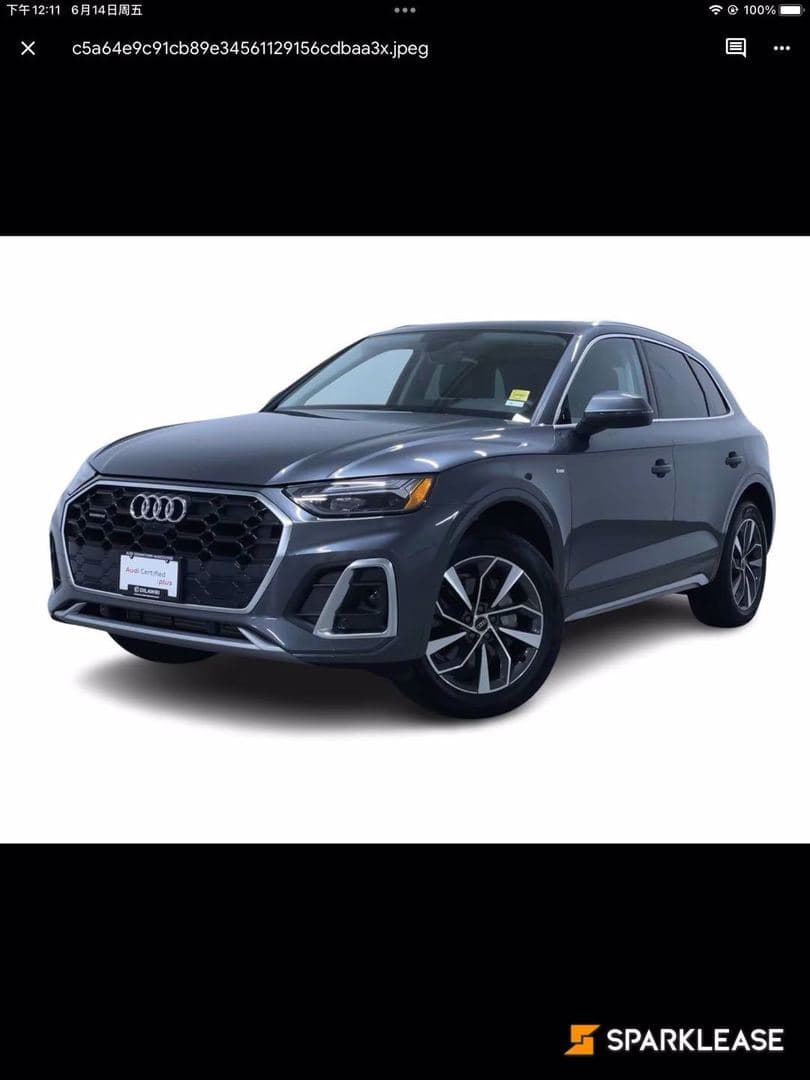 2023 Audi Q5 Progressiv 45 TFSI quattro