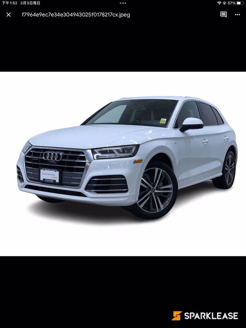 2019 Audi Q5 Technik 45 TFSI quattro